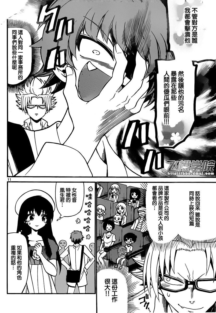 第69话