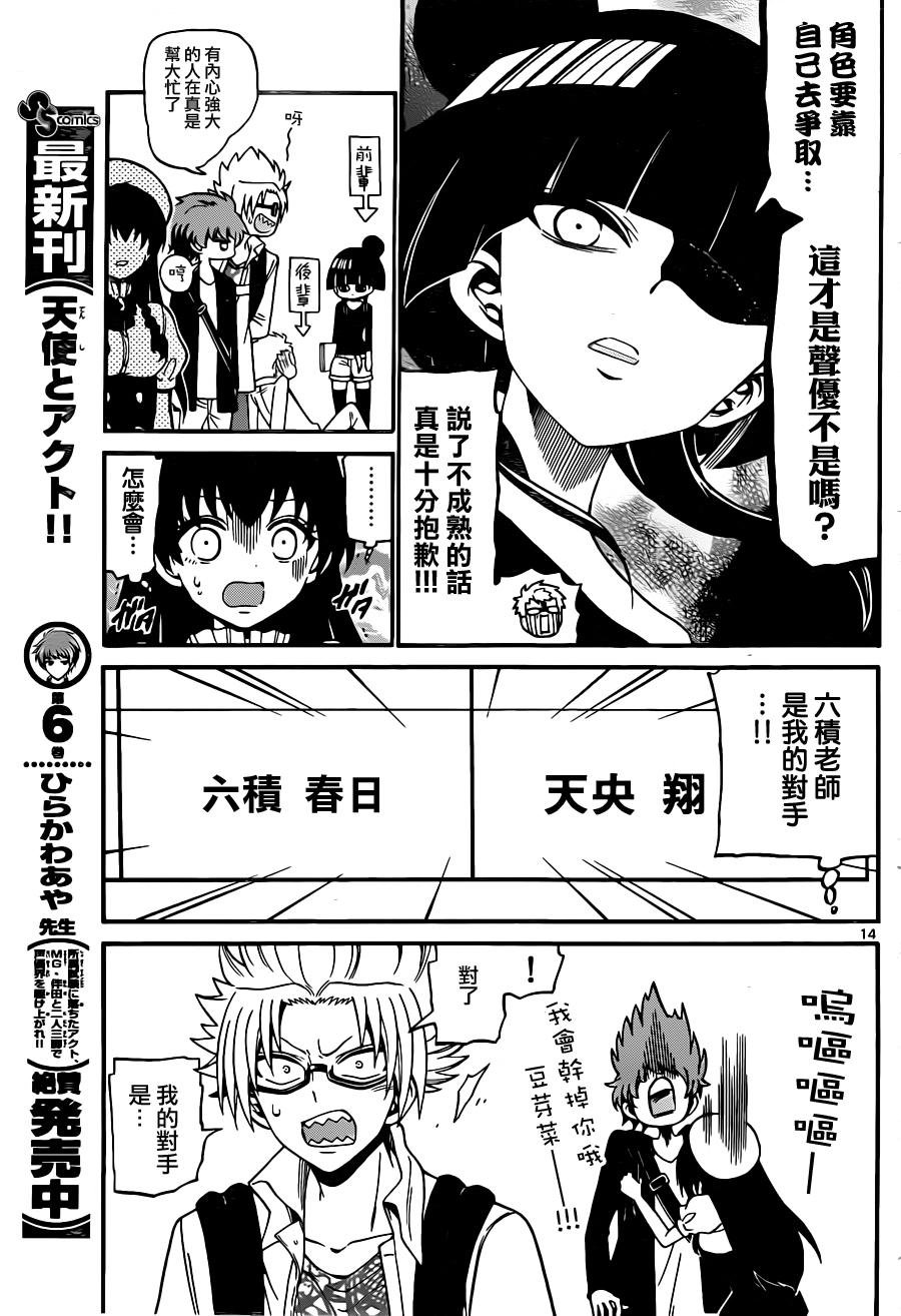 第69话