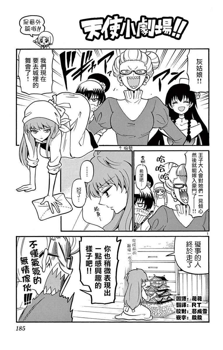第6卷