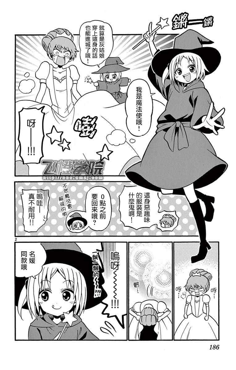 第6卷