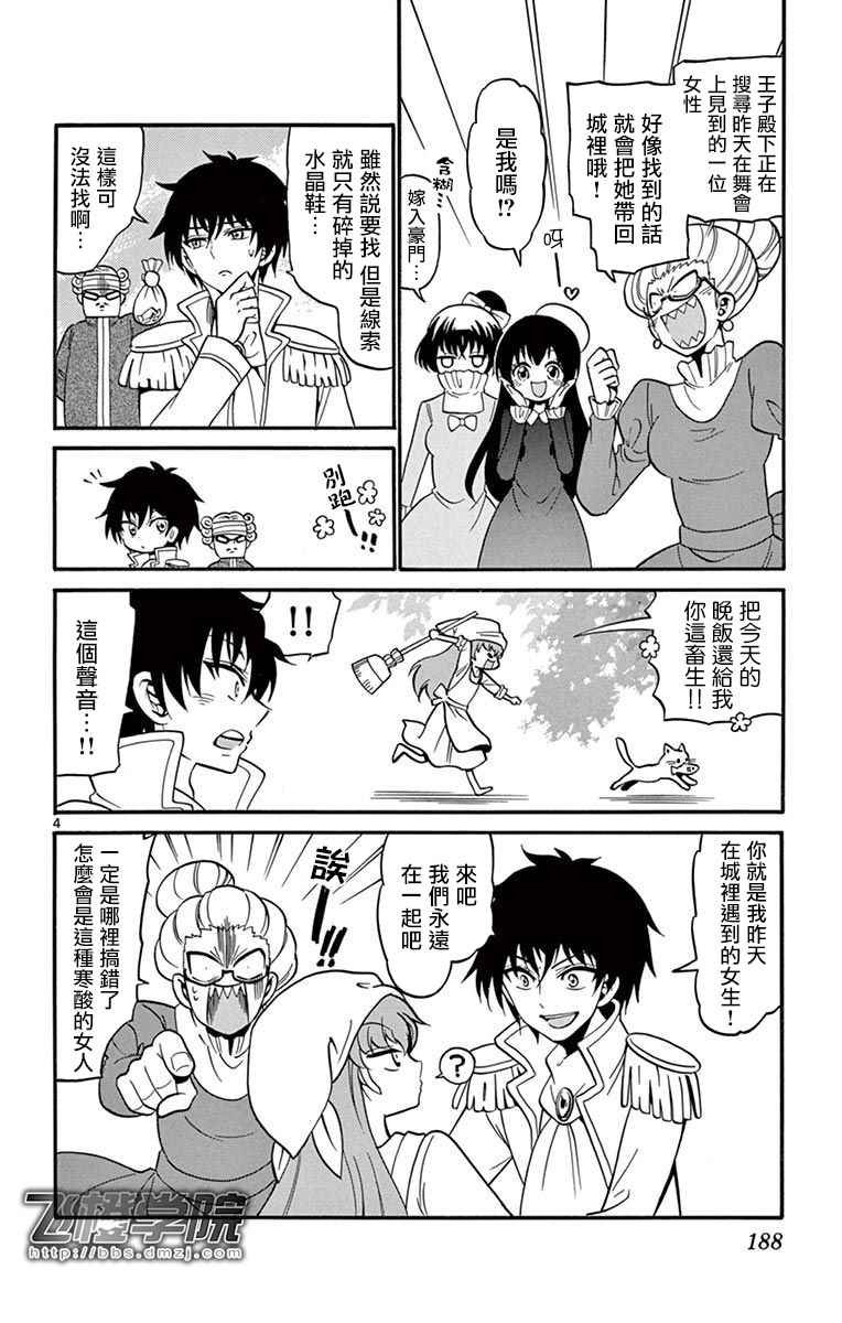 第6卷