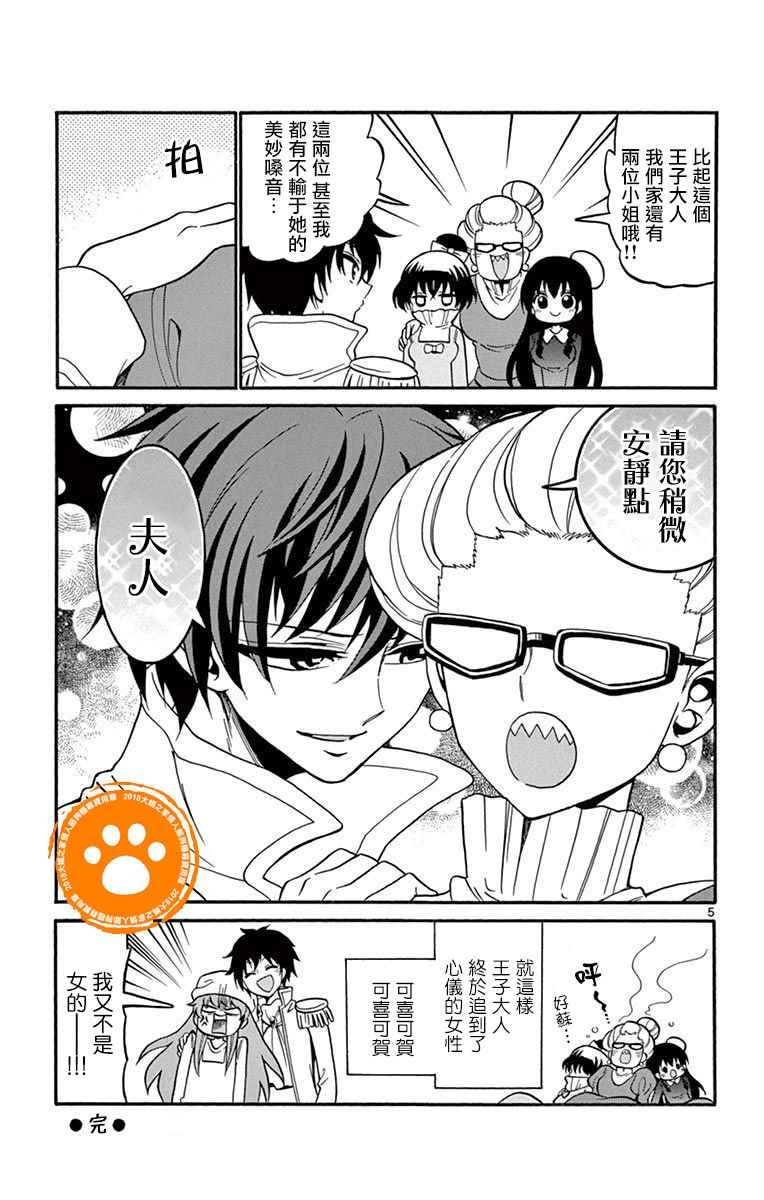 第6卷