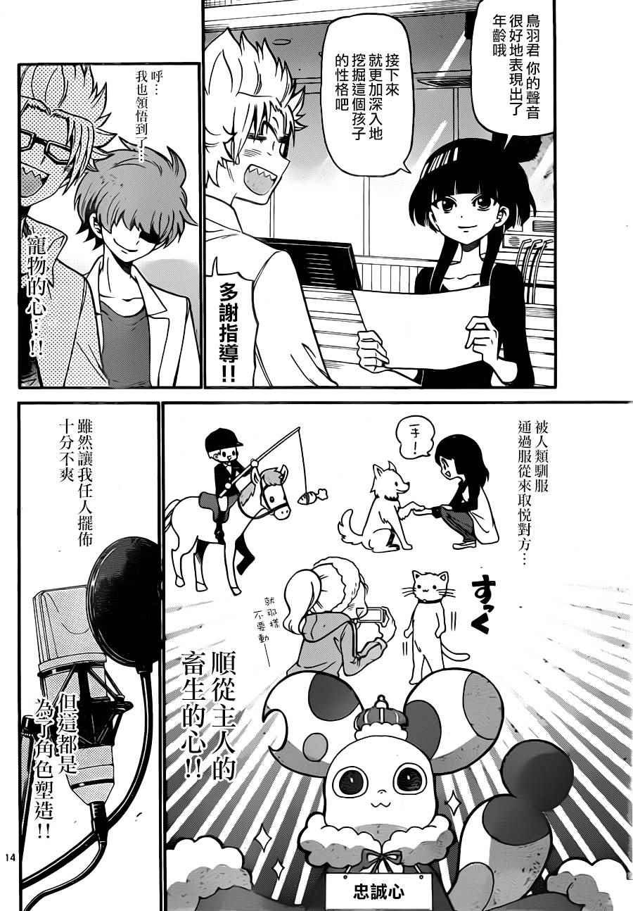 第70话