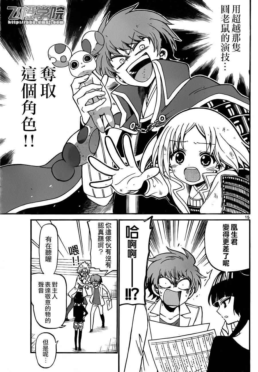 第70话