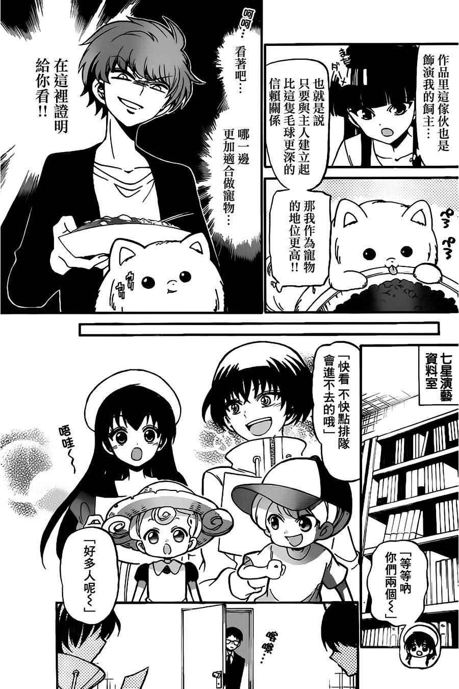 第71话