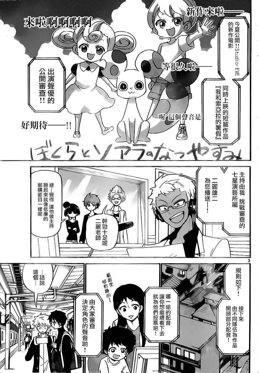 第72话