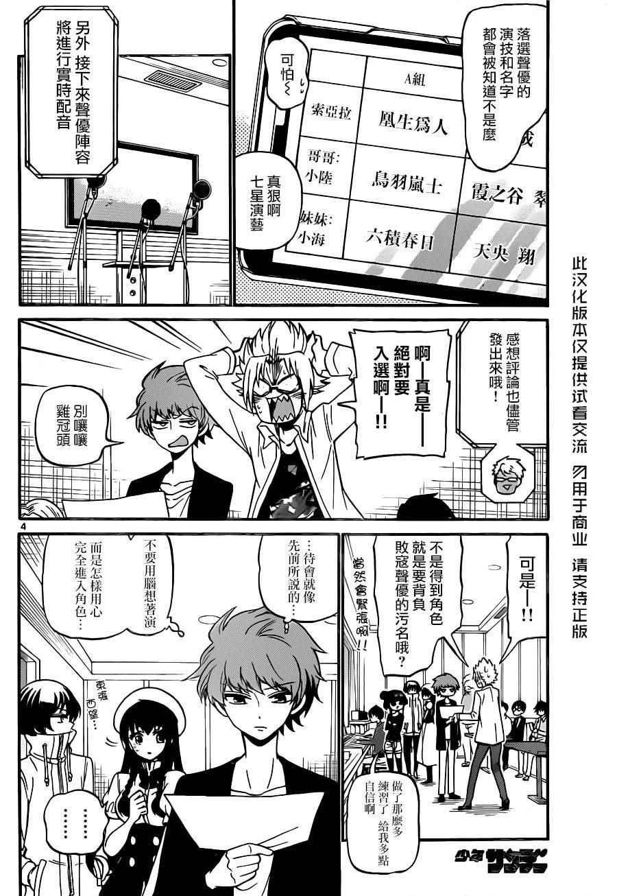 第72话