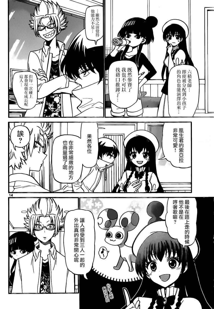 第72话