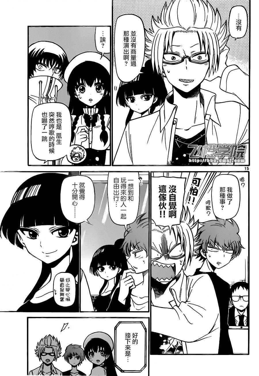 第72话