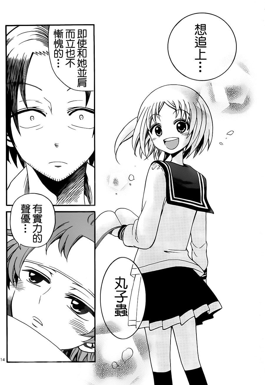 第74话