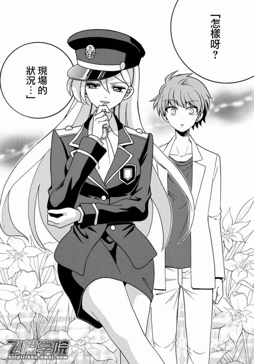 第76话