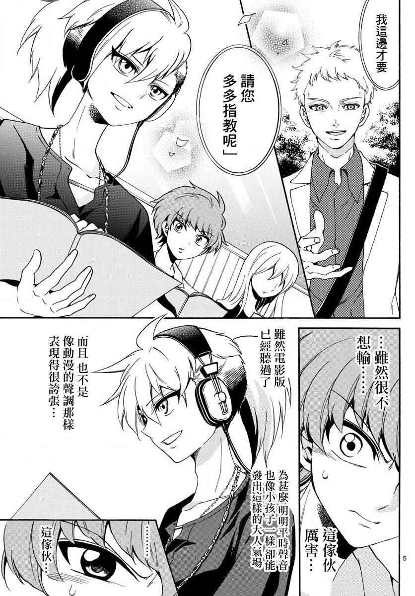 第85话