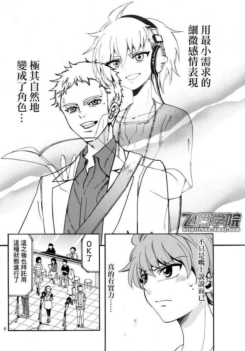 第85话