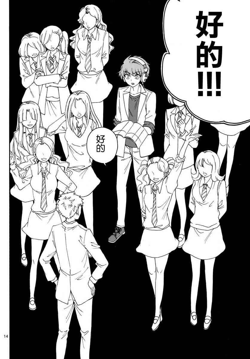 第85话