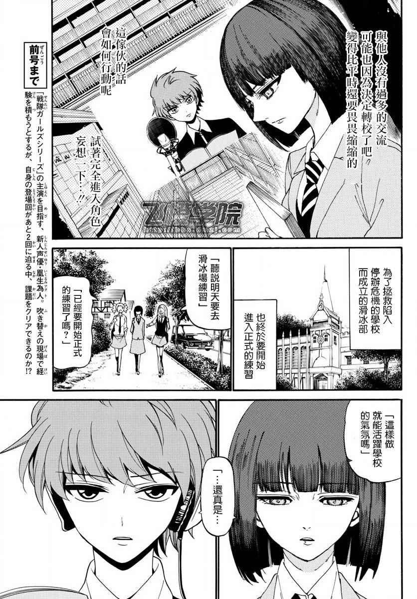 第86话