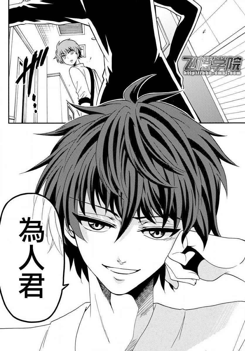 第87话