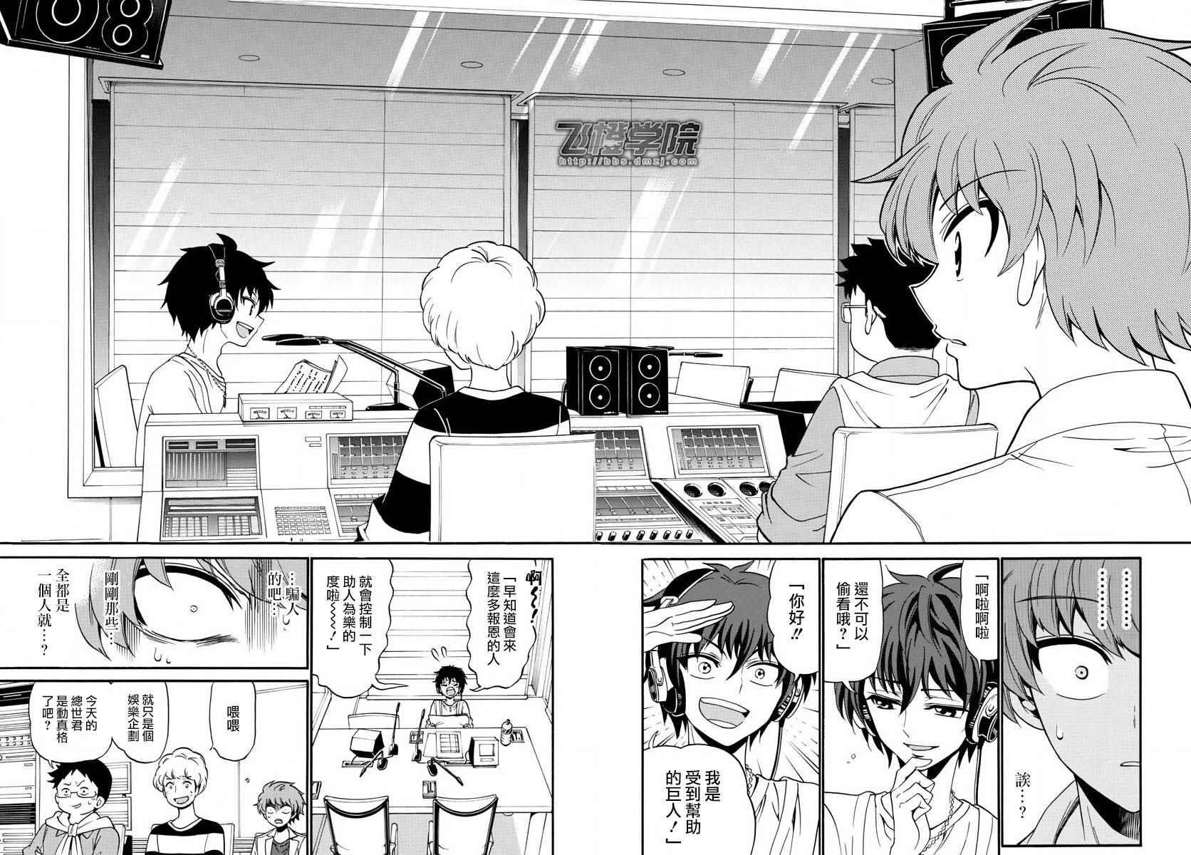 第88话