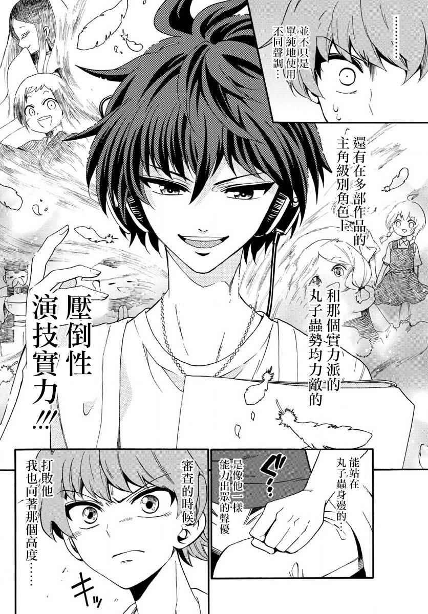 第88话