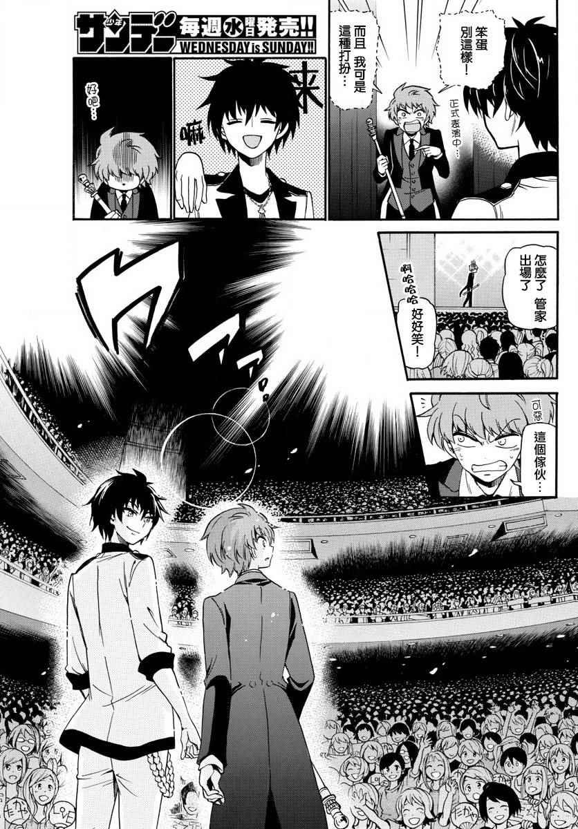 第89话