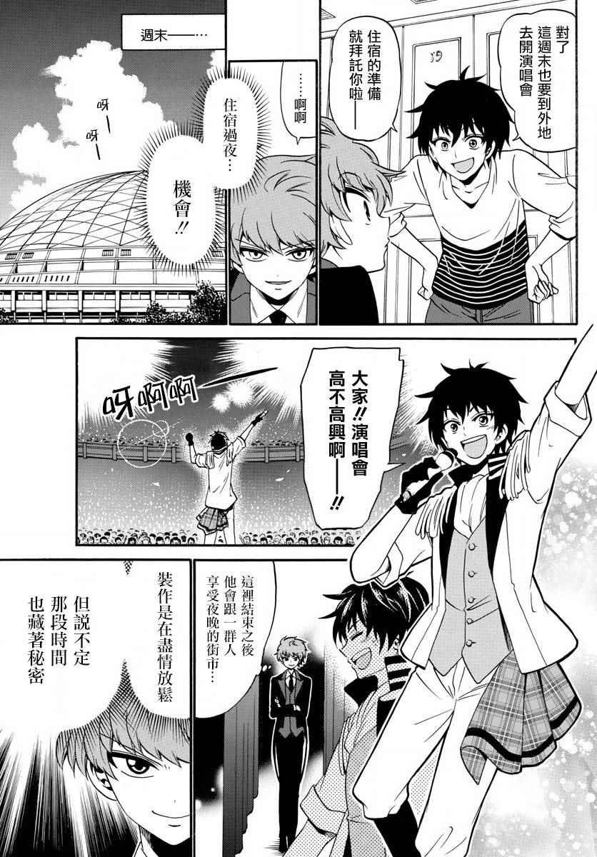 第90话
