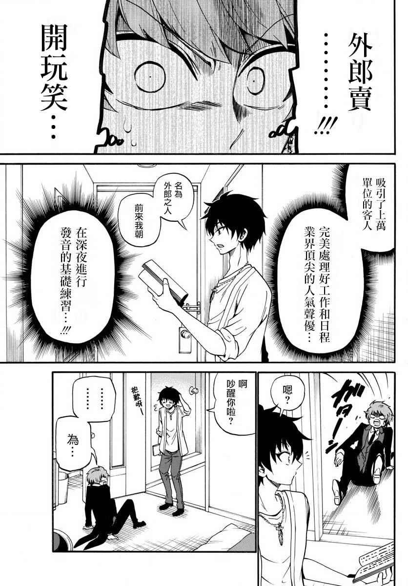 第90话