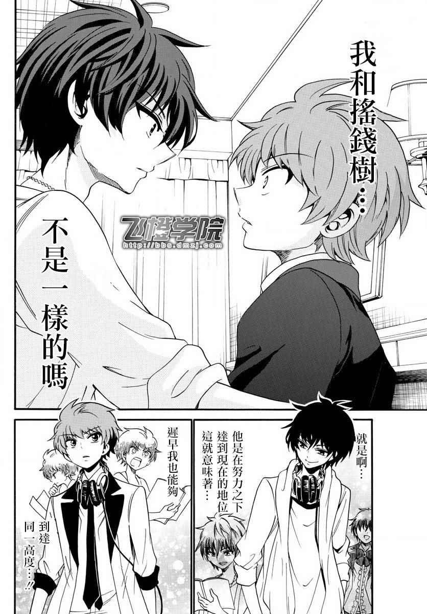 第90话
