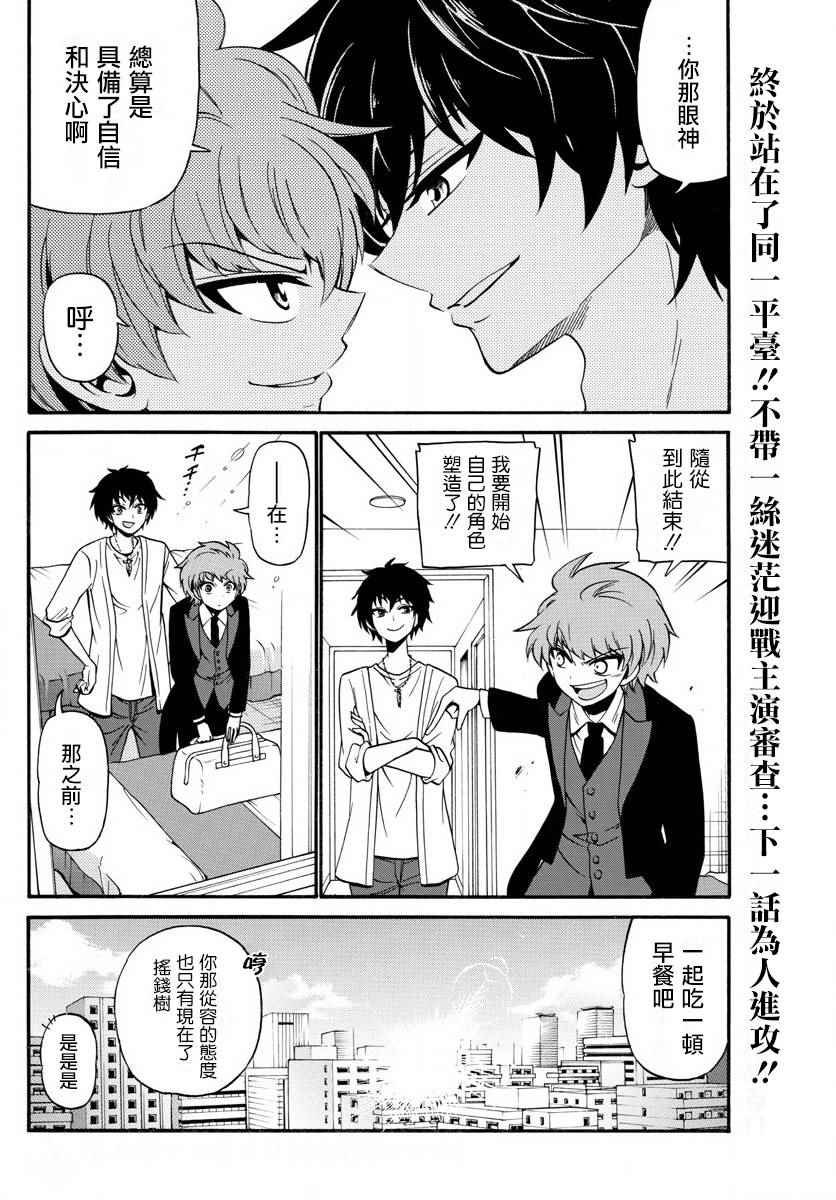 第90话