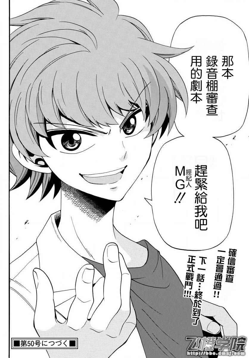 第91话