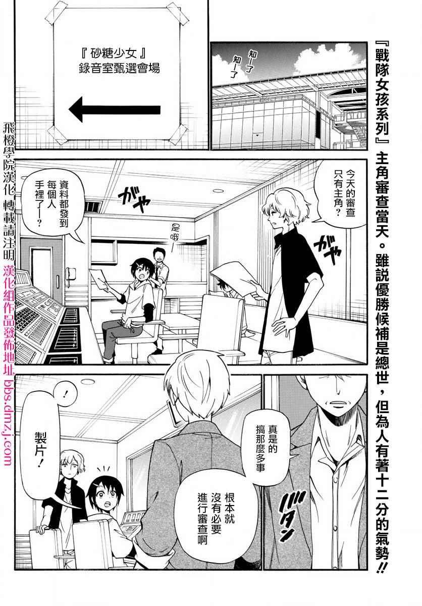 第92话