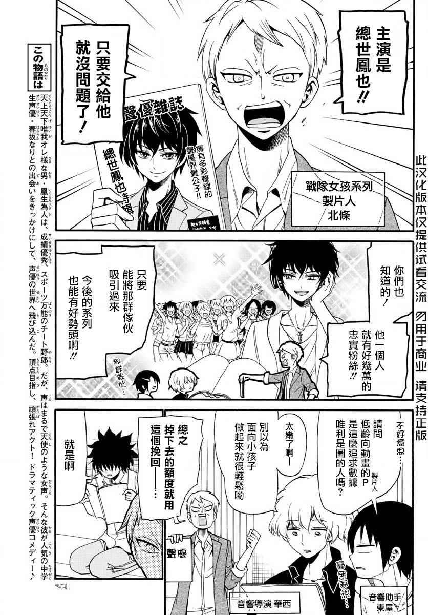 第92话
