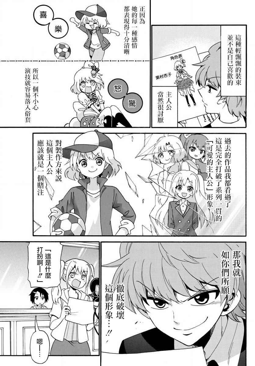第92话