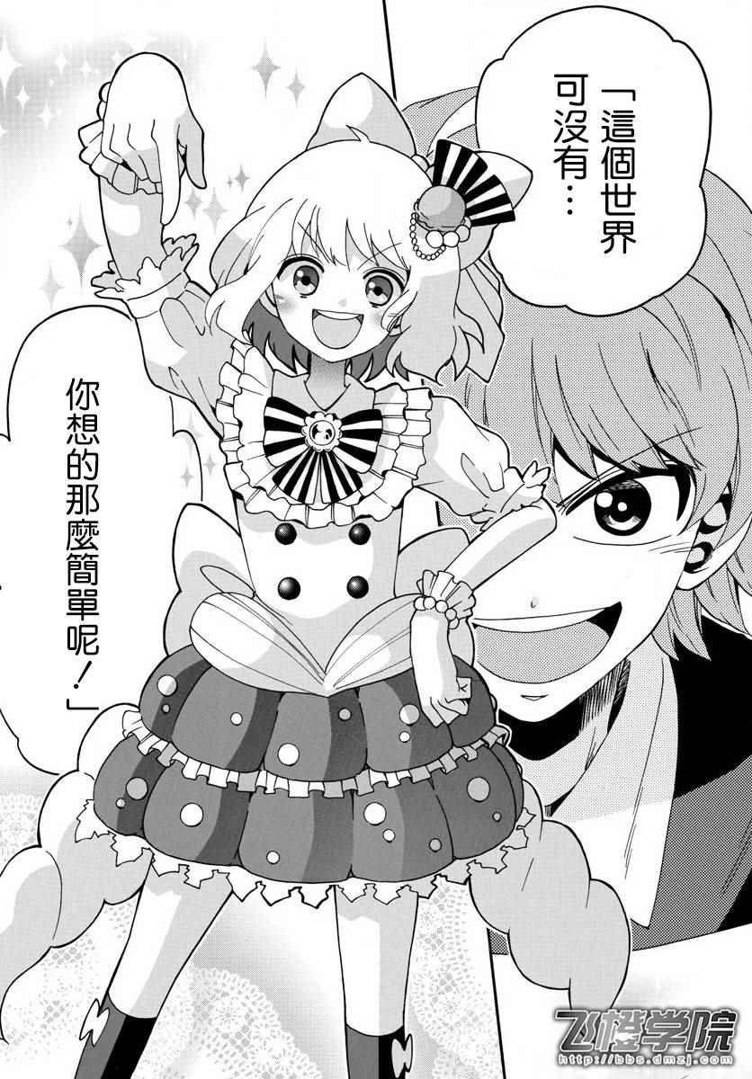 第92话