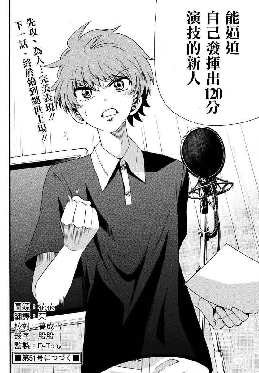 第92话