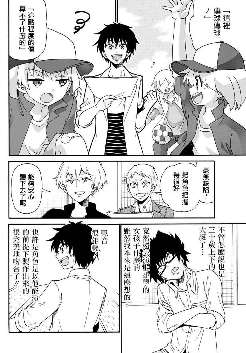 第93话