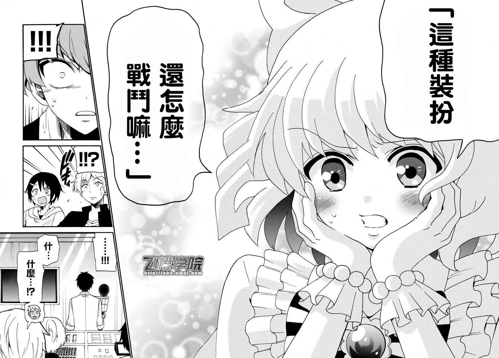 第93话