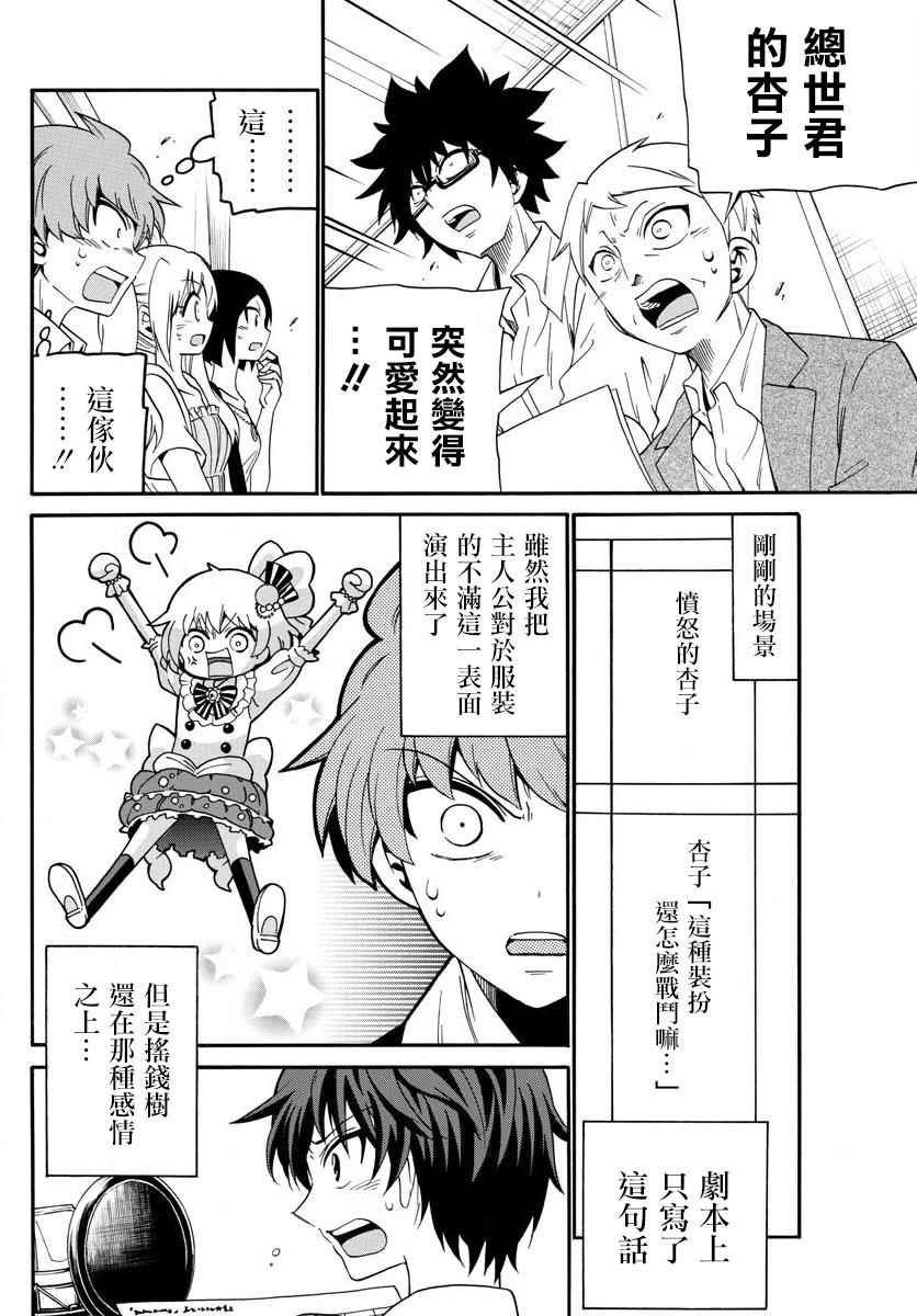 第93话