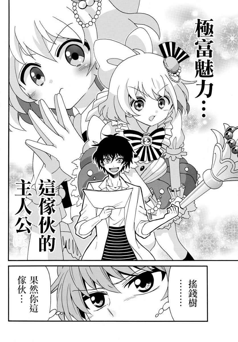 第93话
