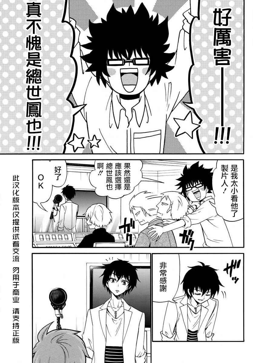 第93话