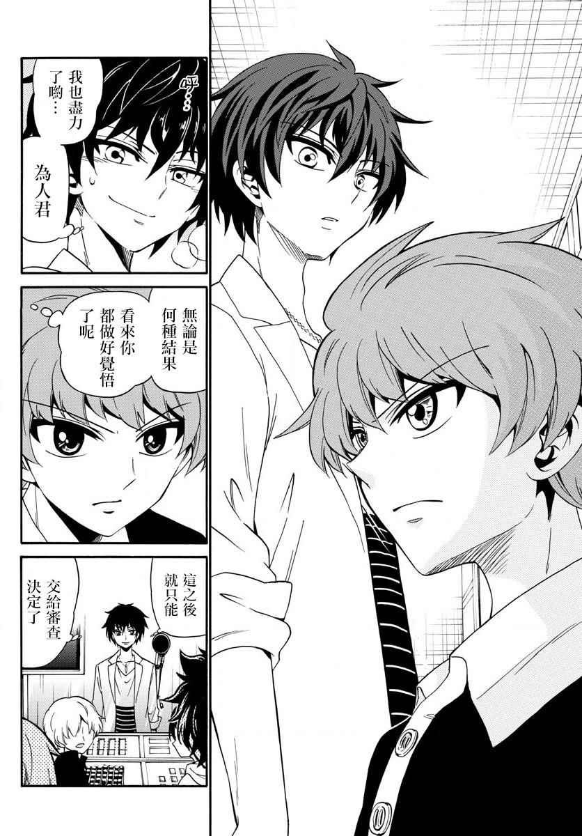 第93话