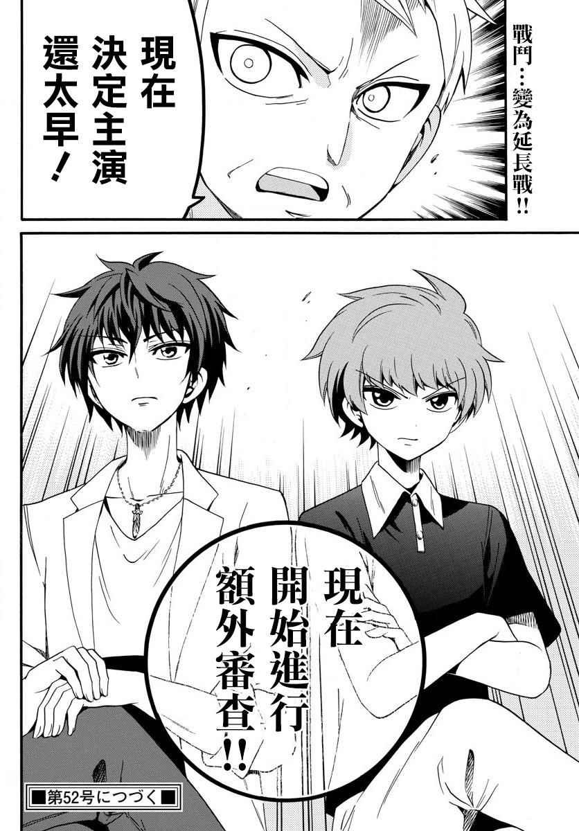 第93话