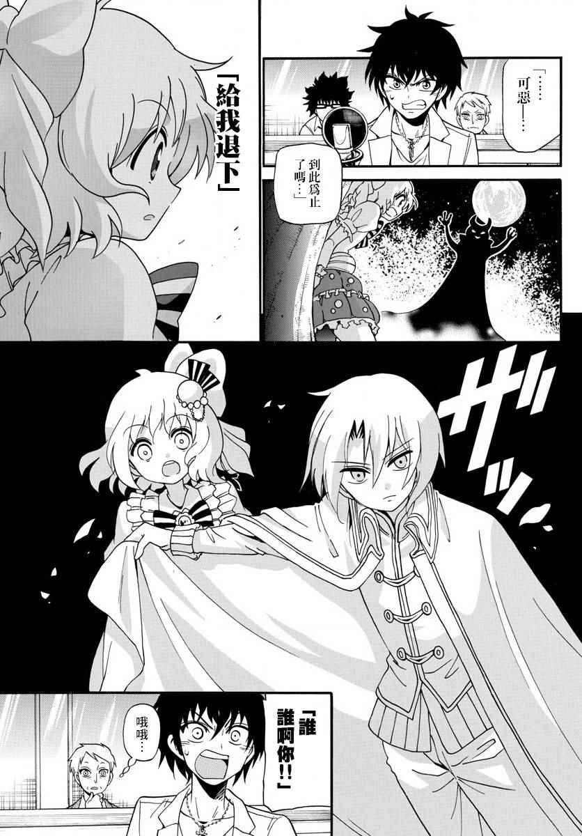 第94话