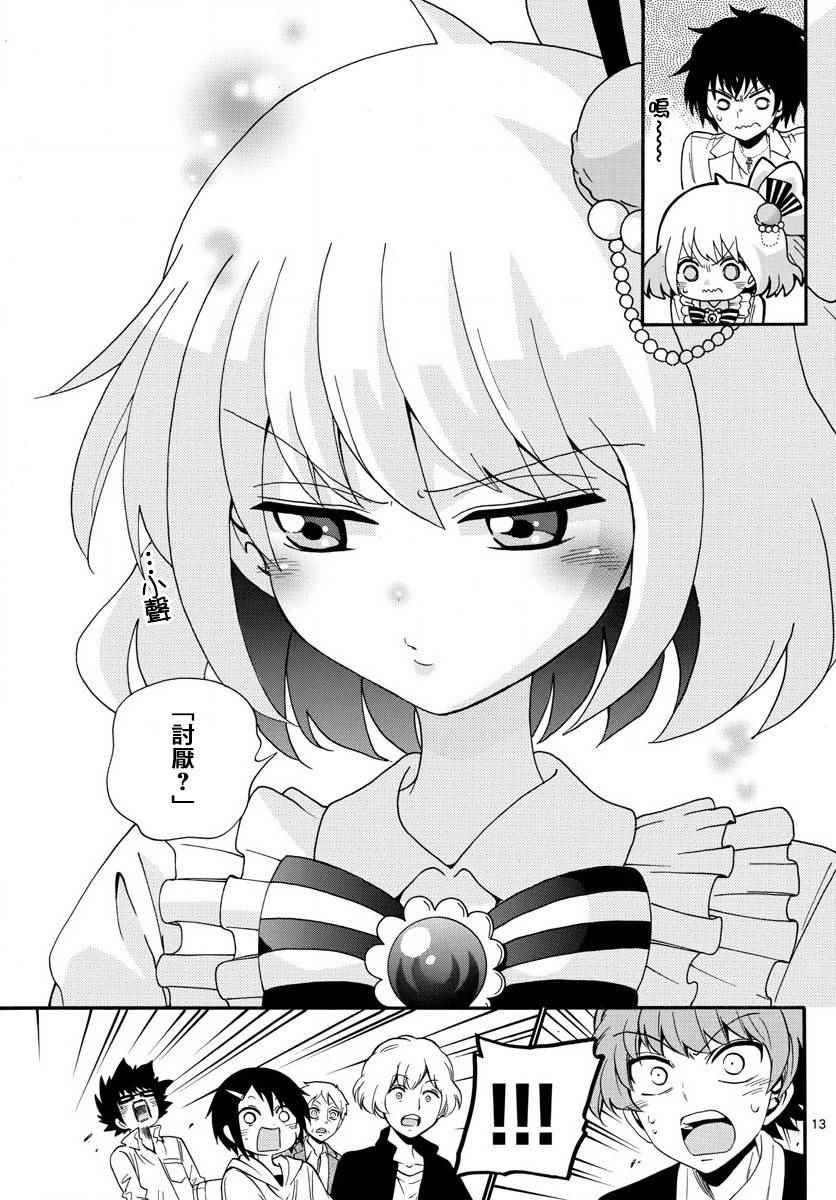 第94话