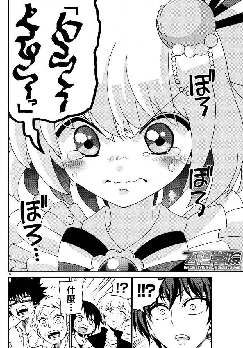 第95话