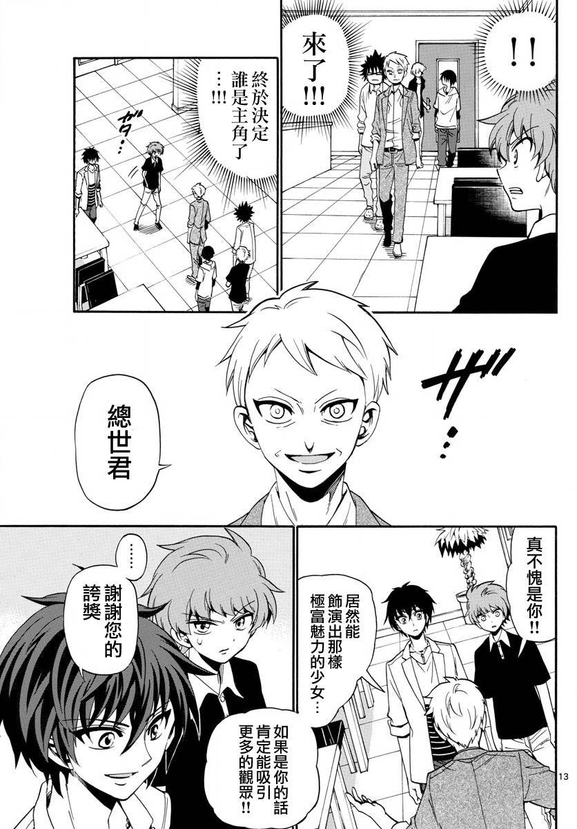 第95话