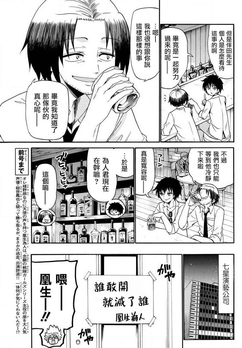 第96话