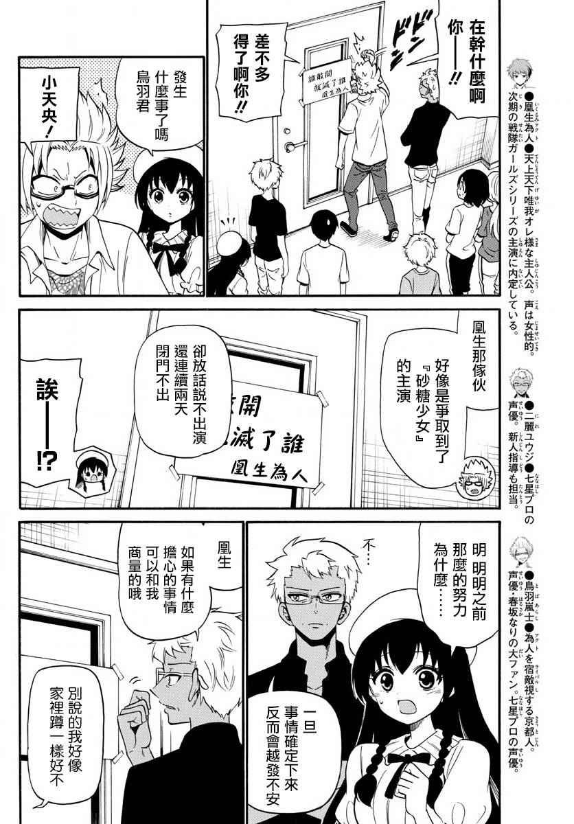 第96话