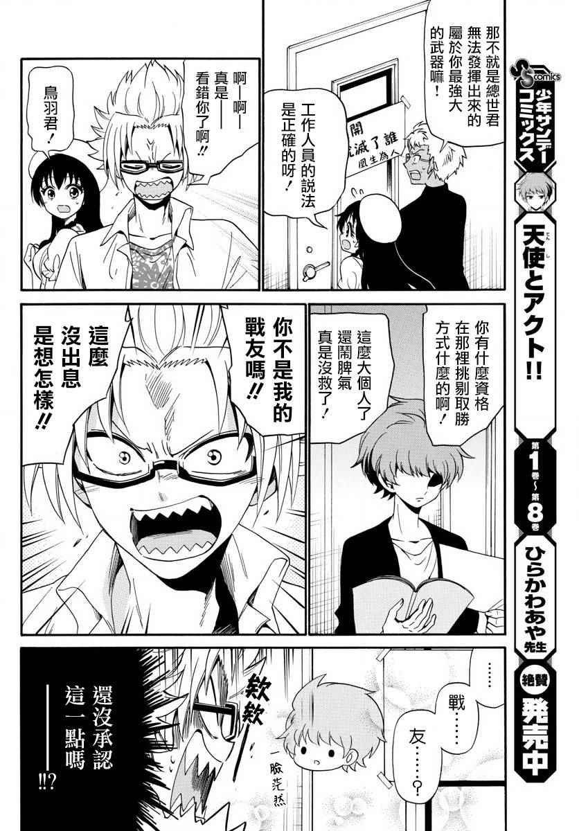 第96话