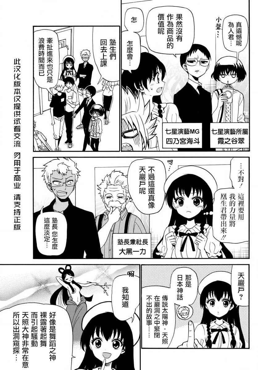 第96话