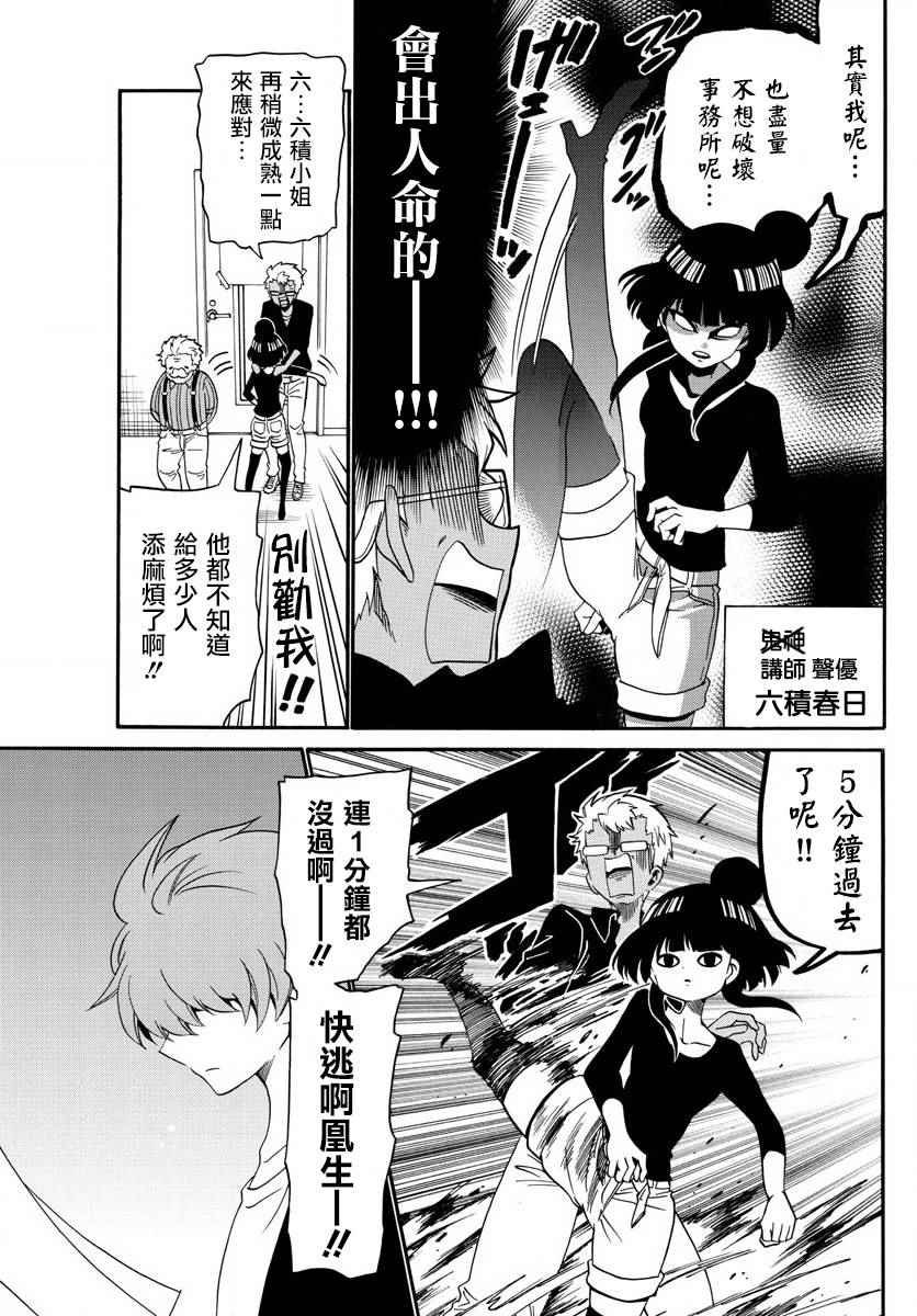 第96话