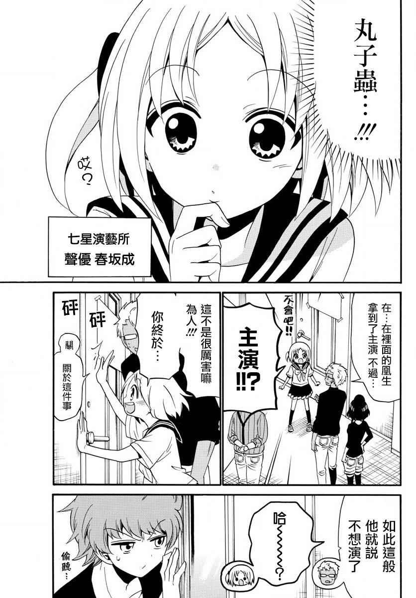 第96话